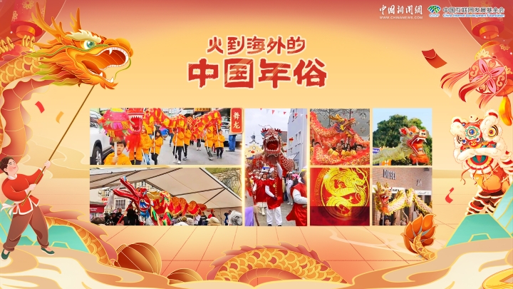 相关图片