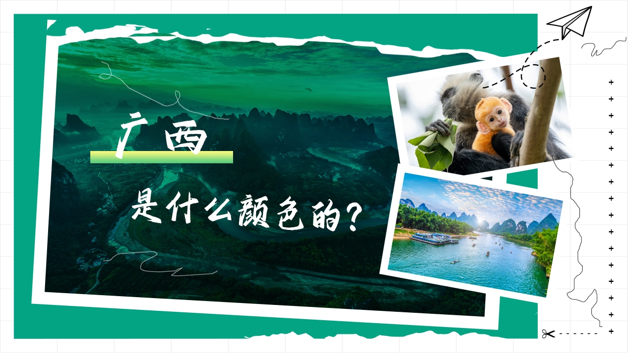 相关图片