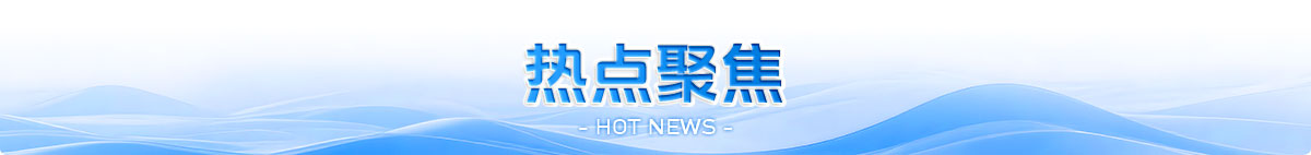 相关图片