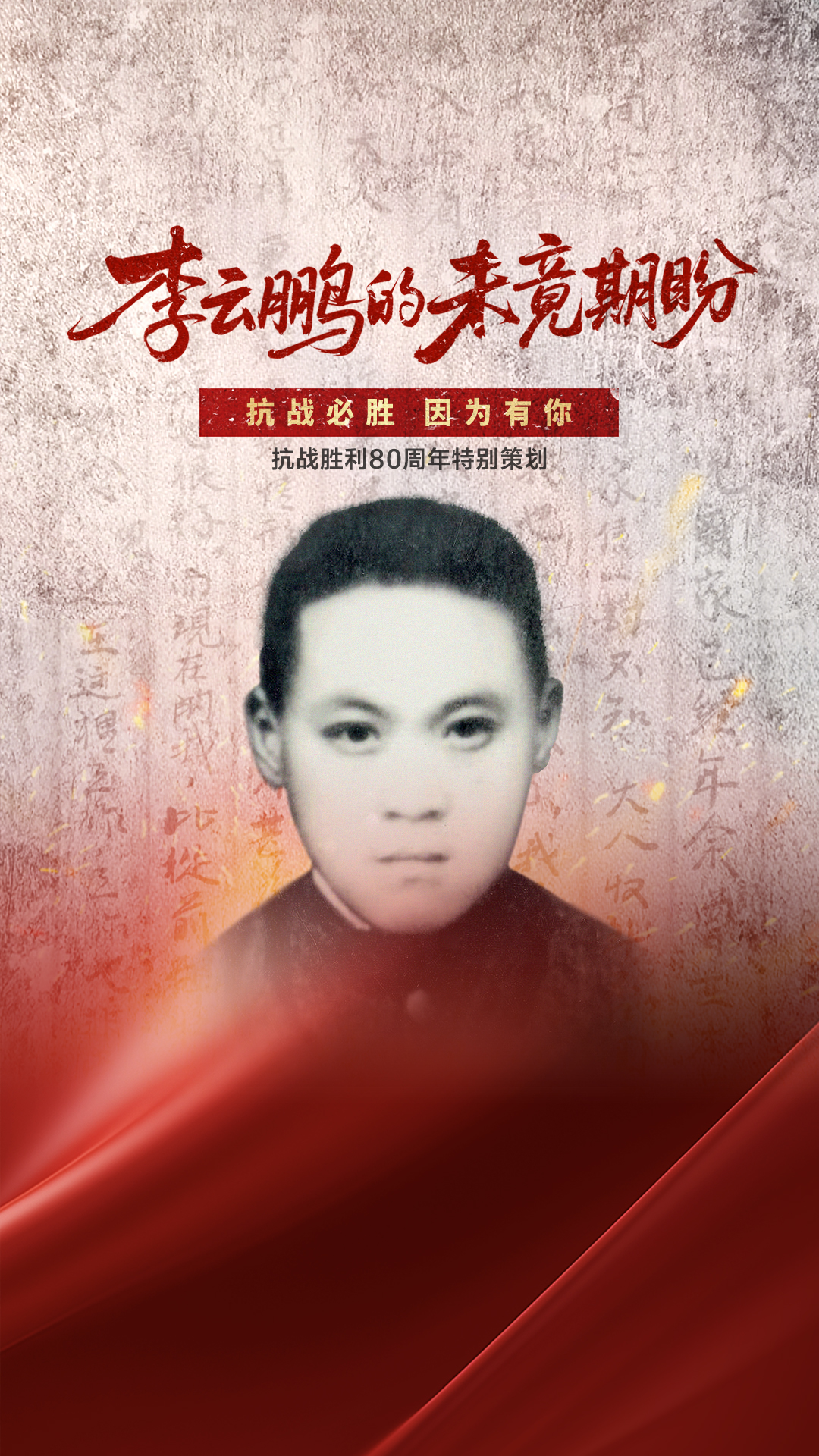 相关图片