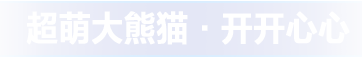 相关图片