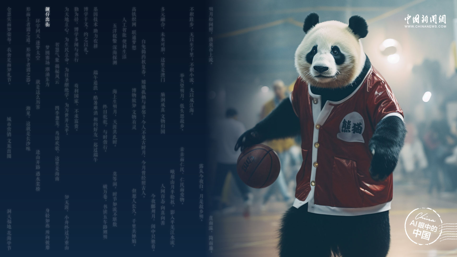 相关图片