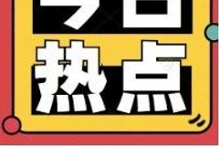 相关图片