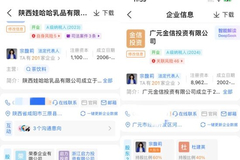 相关图片