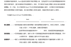 相关图片