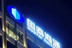 相关图片