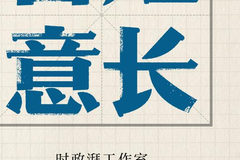 相关图片