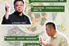相关图片