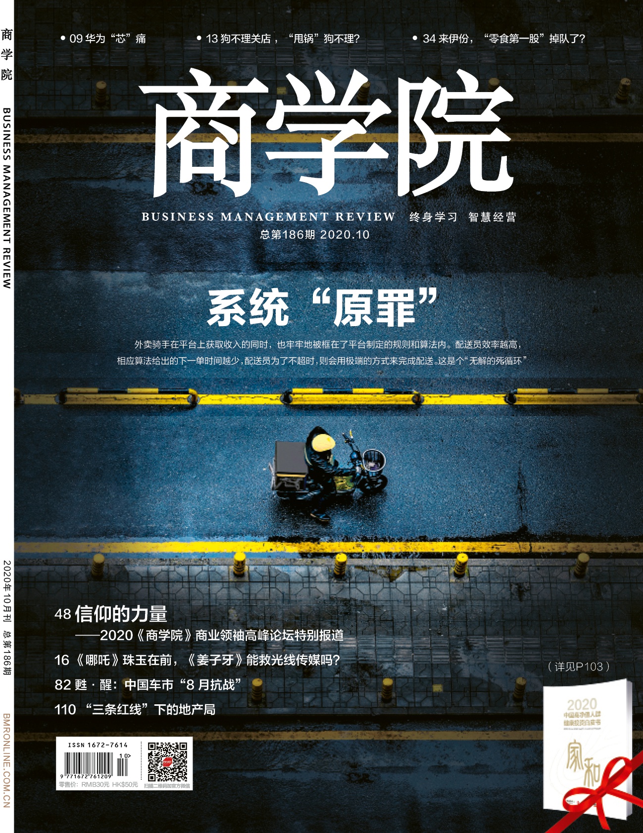 相关图片