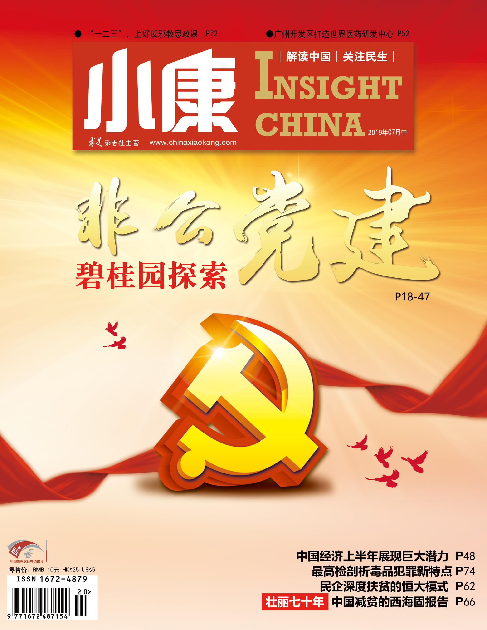 相关图片