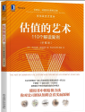 相关图片