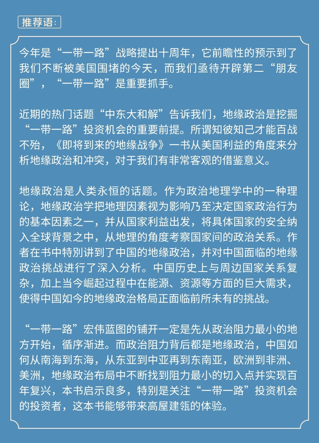相关图片