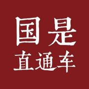 相关图片