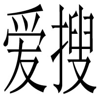 相关图片