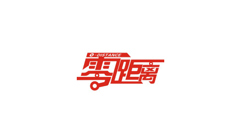 相关图片