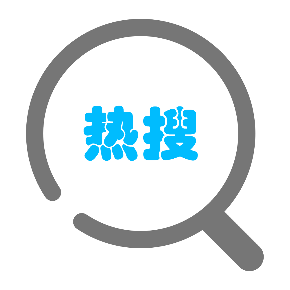 相关图片