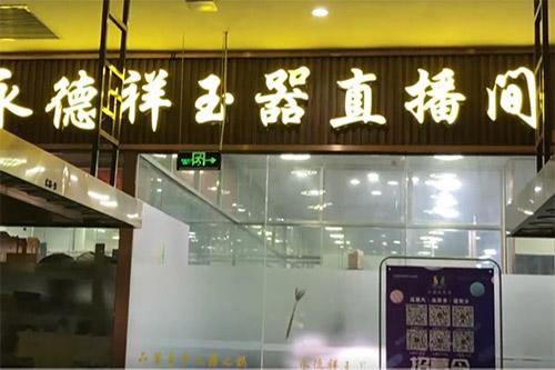 相关图片