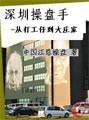相关图片