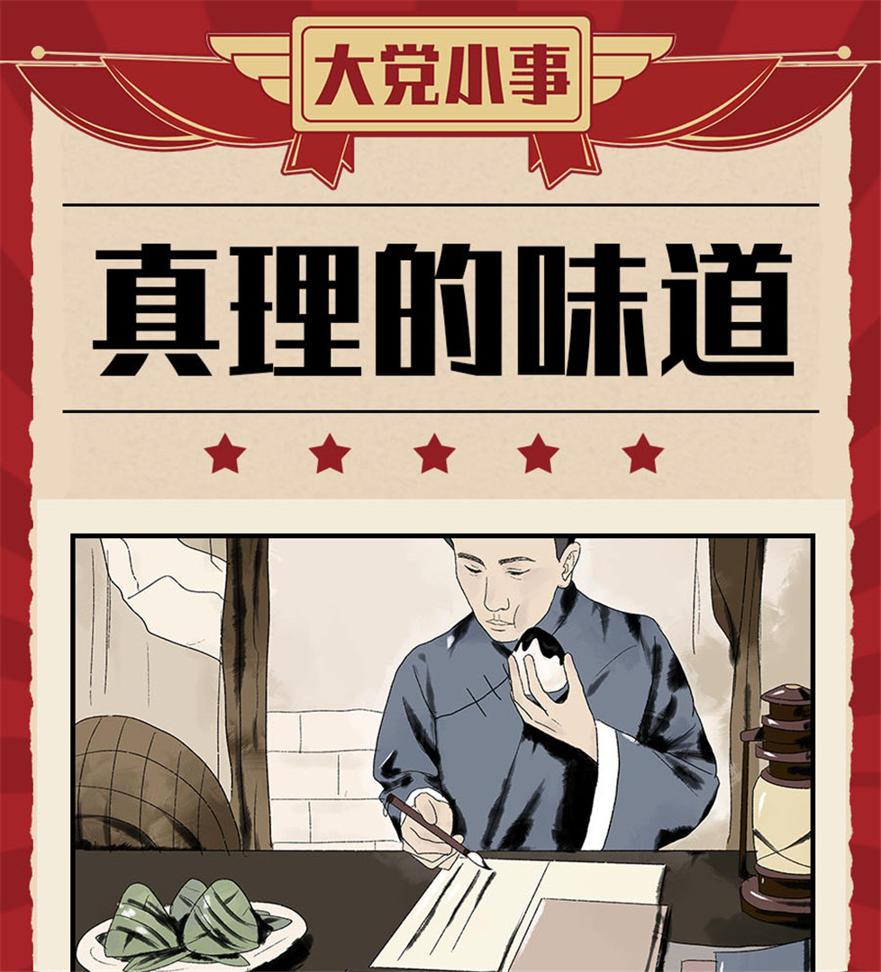 相关图片