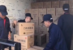 相关图片