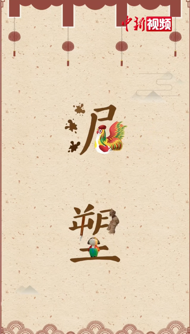 相关图片