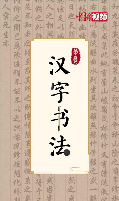 相关图片