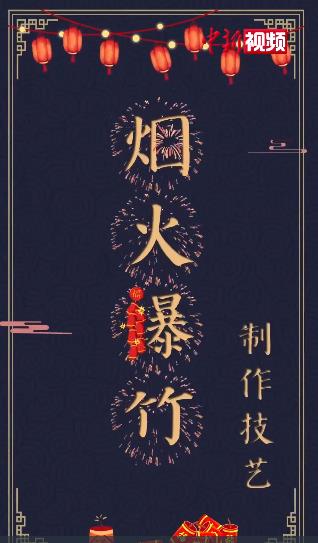相关图片
