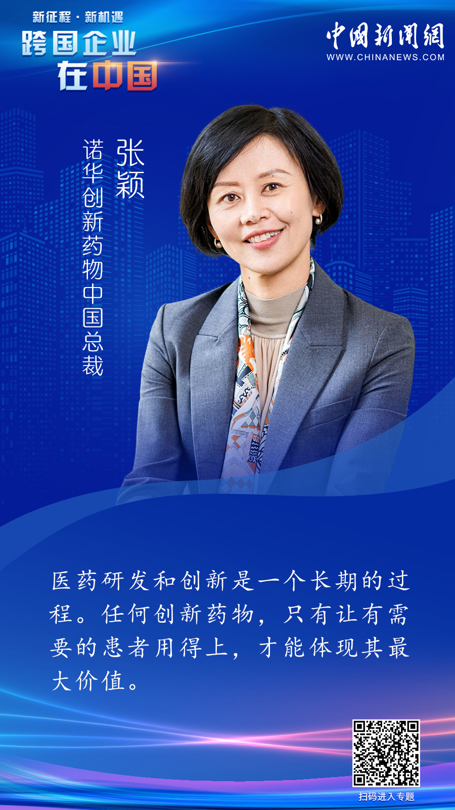 相关图片