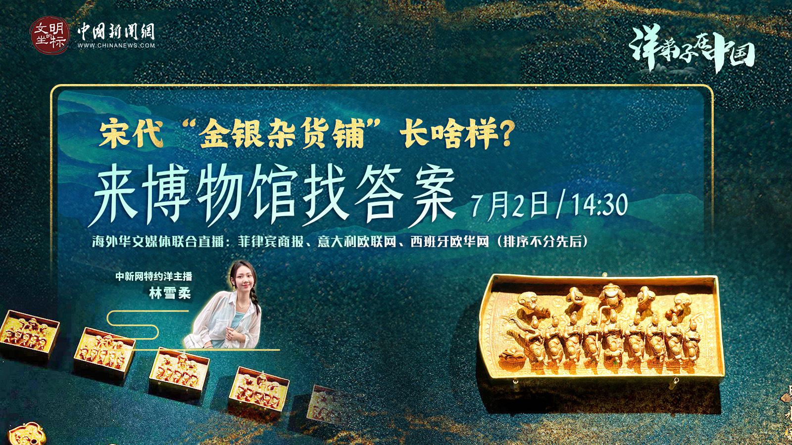 相关图片