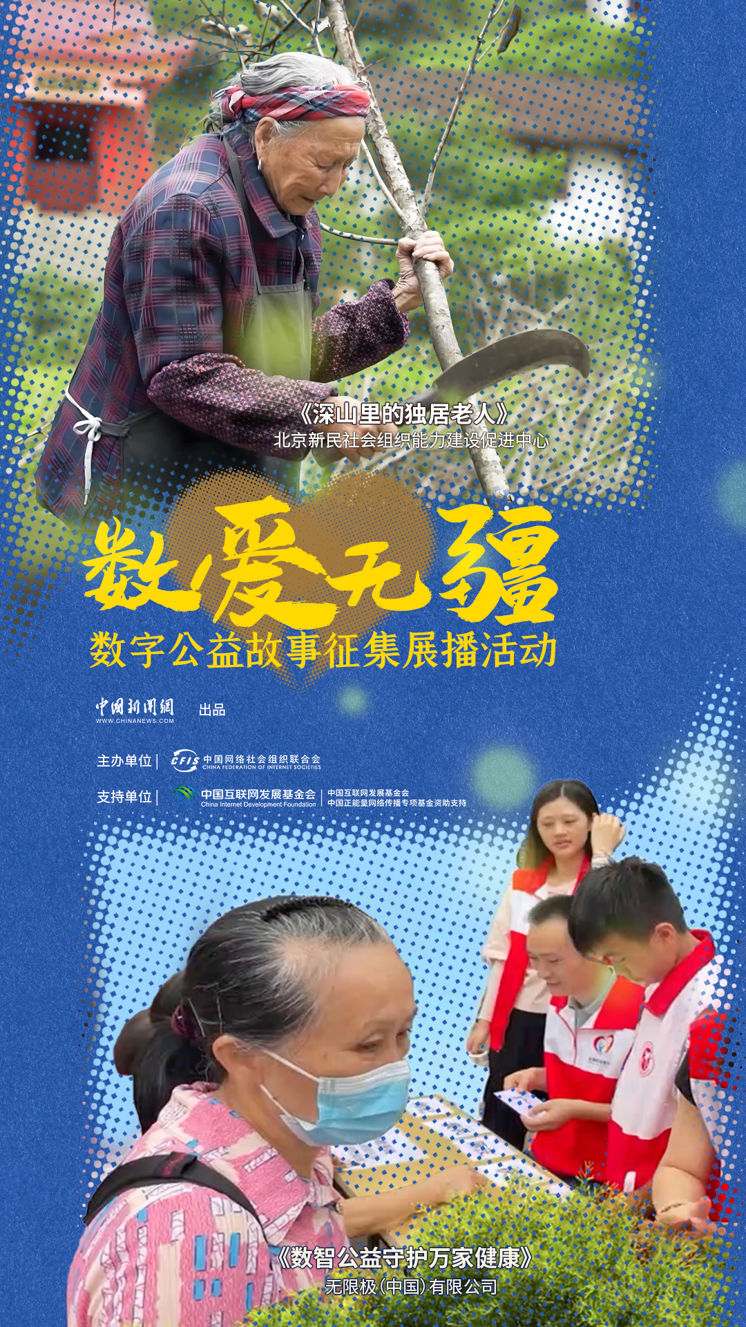 相关图片