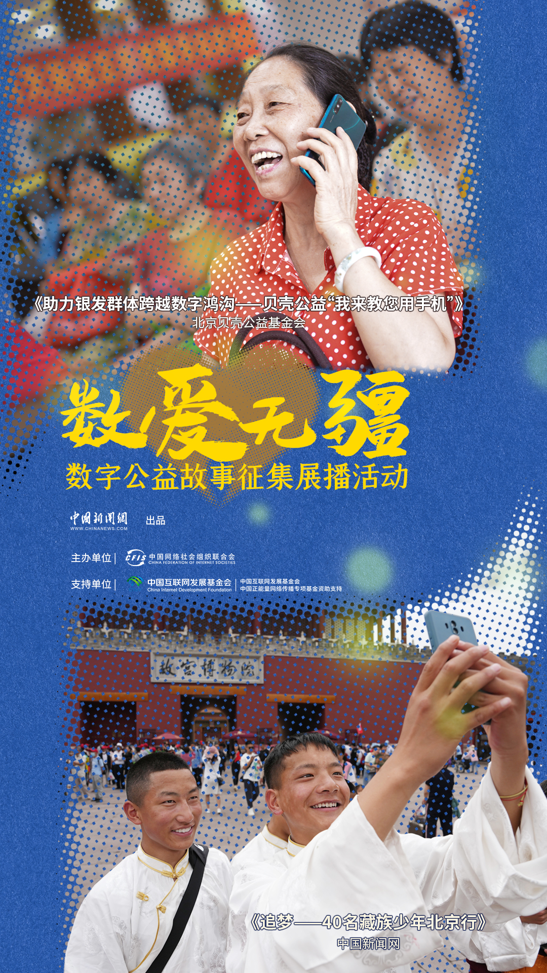 相关图片