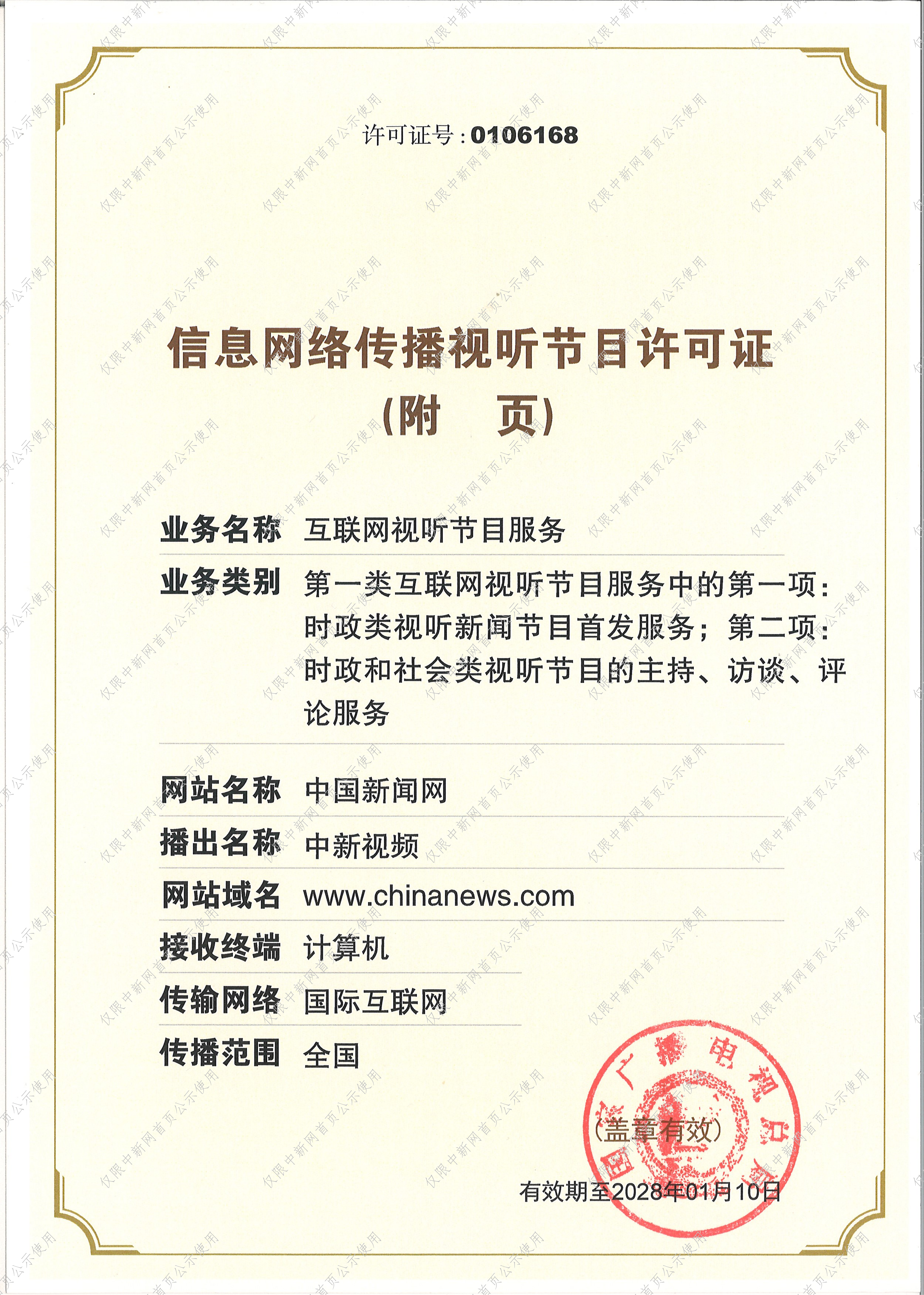 相关图片