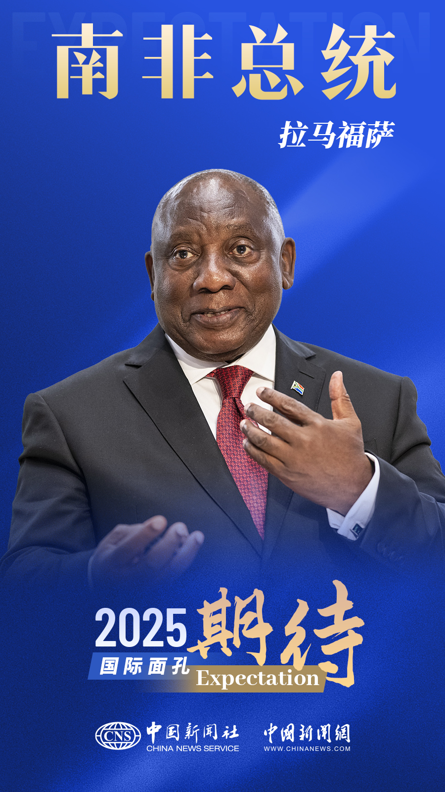 相关图片