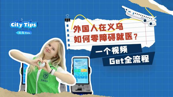 相关图片