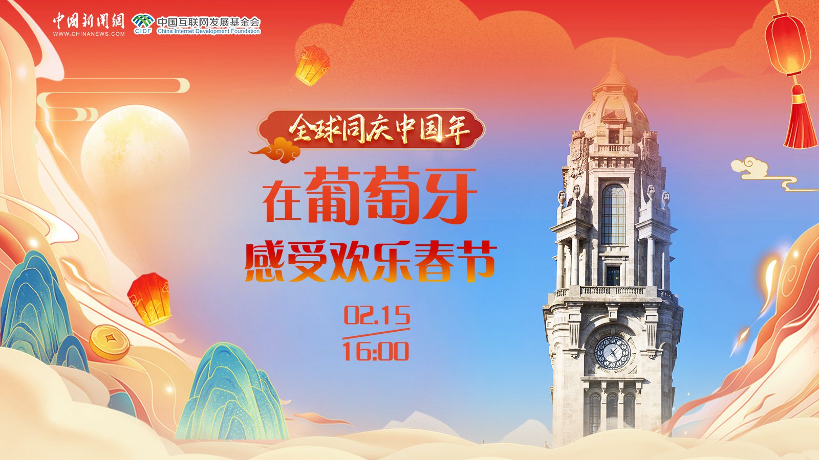 相关图片