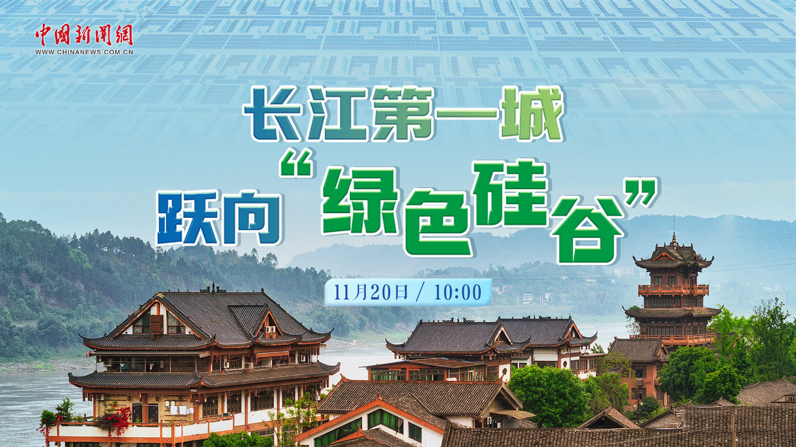 相关图片