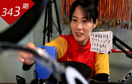 相关图片