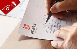 相关图片