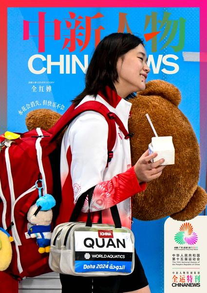 相关图片